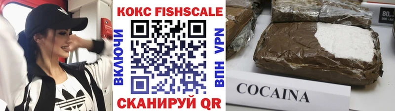 Купить наркоту Коряжма Метадон ГАШ Канабис A-PVP