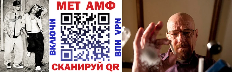 Amphetamine VHQ  Коряжма 