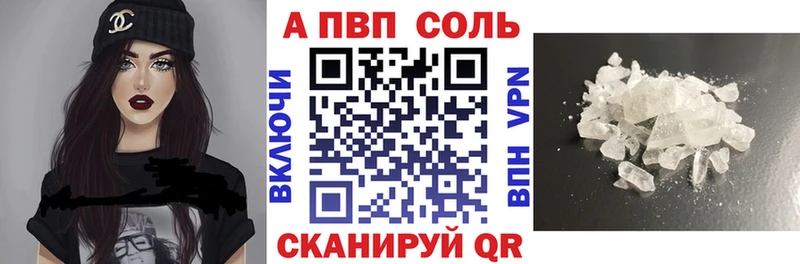даркнет формула  KRAKEN вход  Коряжма  А ПВП мука 