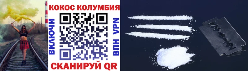 даркнет сайт  Коряжма  COCAIN VHQ 