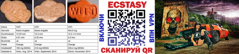ЭКСТАЗИ Cube  купить  сайты  Коряжма 
