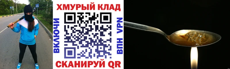 Героин гречка  Коряжма 