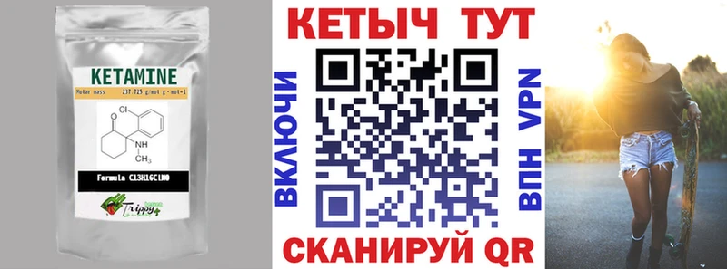 Кетамин VHQ  mega вход  Коряжма  закладка 
