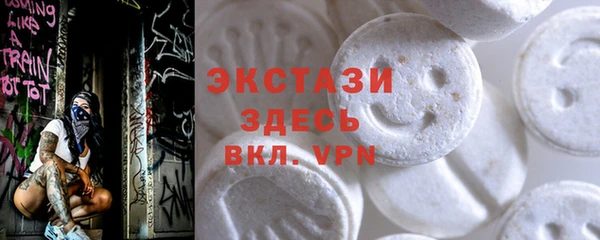 mdpv Алексин