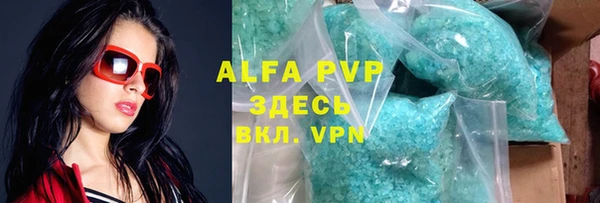 кристаллы Алексеевка
