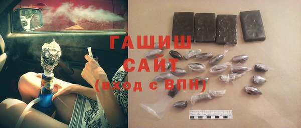кристаллы Алексеевка