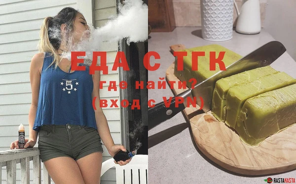 трава Алзамай
