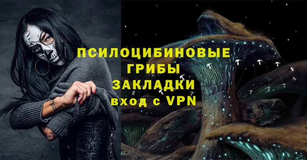 трава Алзамай