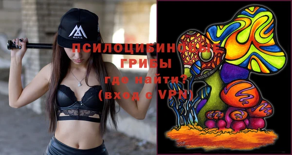 кристаллы Алексеевка
