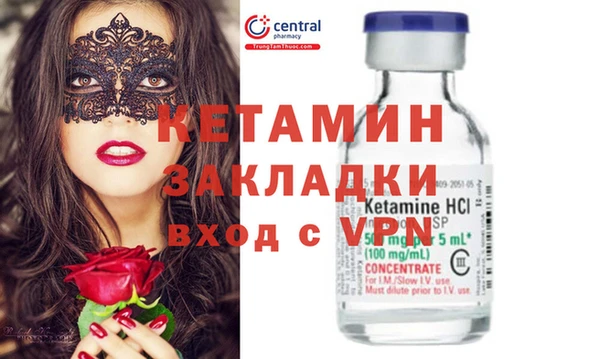 mdpv Алексин