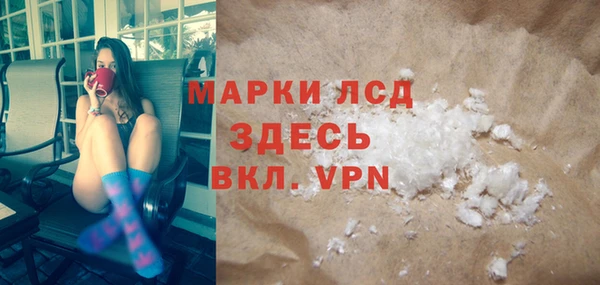 бутик Абдулино