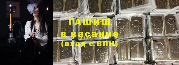 кристаллы Алексеевка