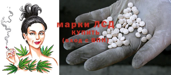 кристаллы Алексеевка