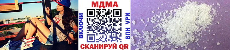 дарнет шоп  Коряжма  MDMA crystal 