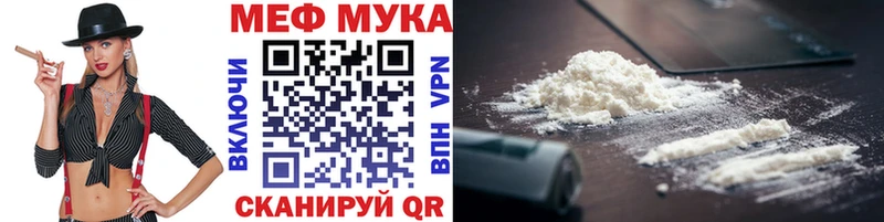 сколько стоит  Коряжма  Мефедрон mephedrone 