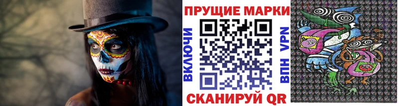 Марки N-bome 1500мкг Коряжма