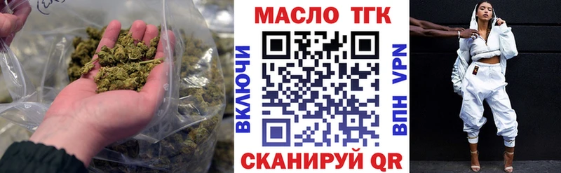 ТГК гашишное масло  Коряжма 